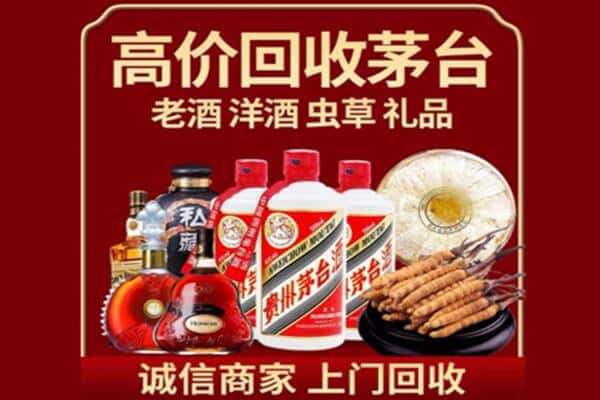 无锡梁溪区诚信回收奔富