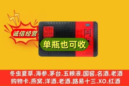 无锡梁溪区回收阿胶