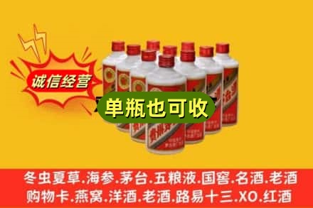 无锡梁溪区回收铁盖茅台酒