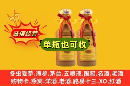 无锡梁溪区回收15年茅台