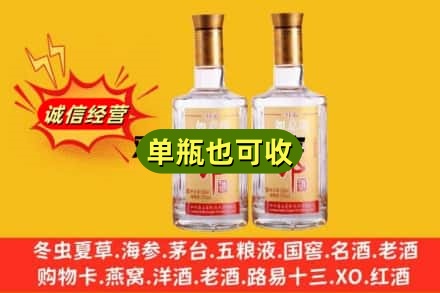 无锡梁溪区回收郎酒